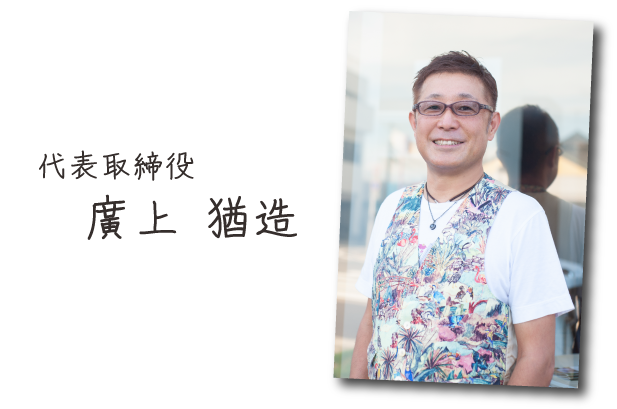 群馬県高崎市の美容室・美容師求人｜リ・ボーン ヘア＆リラックス｜スタイリスト・アシスタント募集